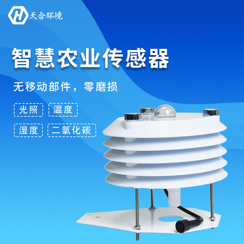 溫室大棚傳感器測量參數(shù)是多少?
