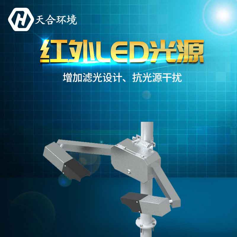 天合環(huán)境能見度傳感器設備應用