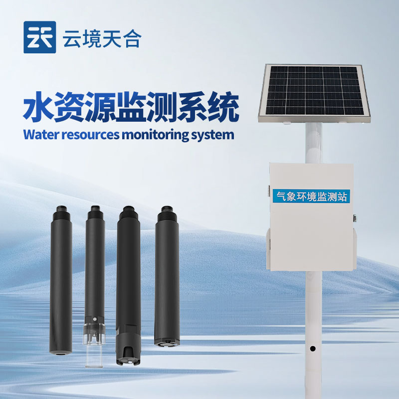 水質(zhì)監(jiān)測設(shè)備品牌排行榜