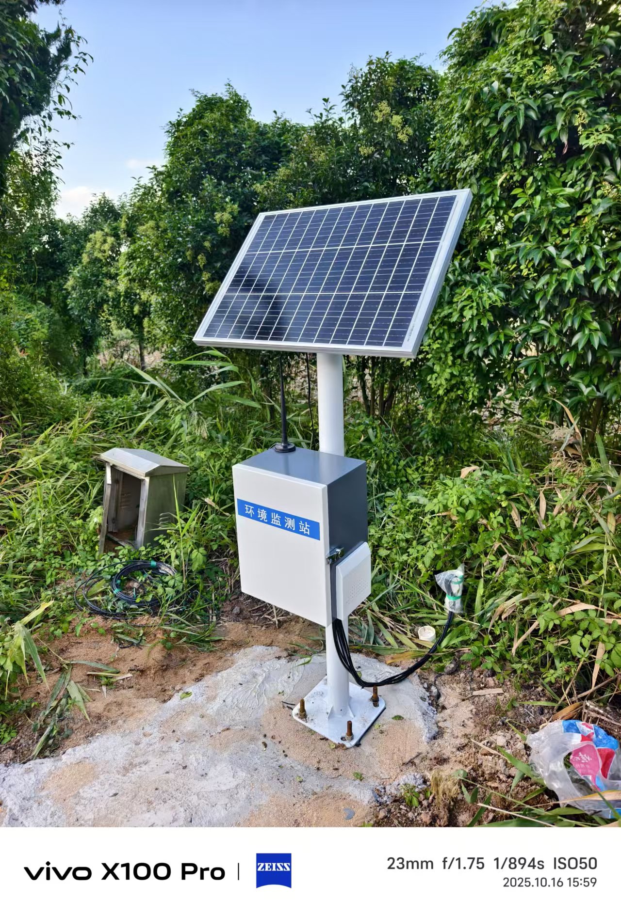 立桿水質(zhì)監(jiān)測站案例